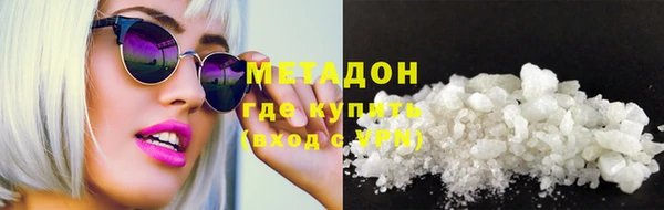 MDMA Premium VHQ Бугульма