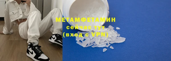 MDMA Premium VHQ Бугульма