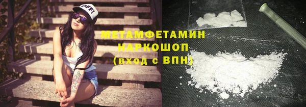 MDMA Premium VHQ Бугульма