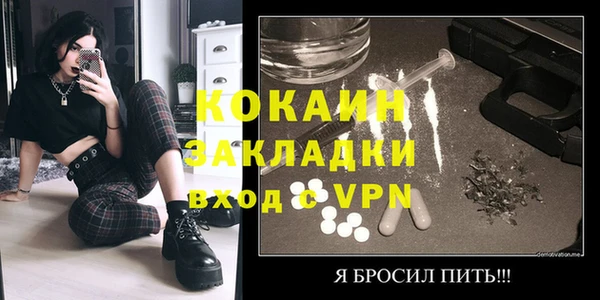 MDMA Premium VHQ Бугульма