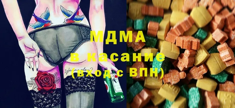 MDMA VHQ  хочу наркоту  Ачинск 